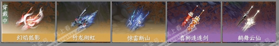 NSH314647逆水寒手游账号详情图4 NSH314647逆水寒手游账号详情图4