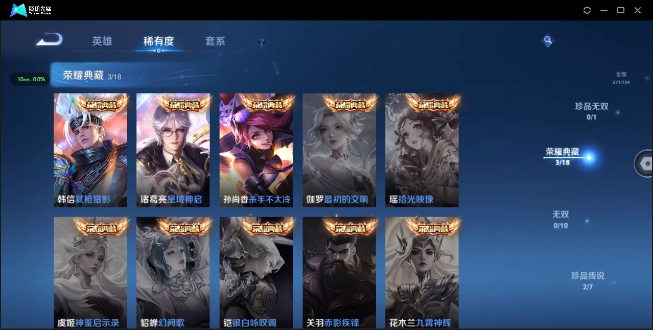 WZ3164656王者荣耀账号详情图16 WZ3164656王者荣耀账号详情图16