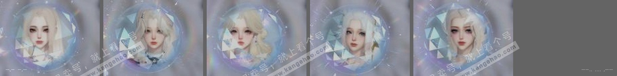 NSH314655逆水寒手游账号详情图32 NSH314655逆水寒手游账号详情图32