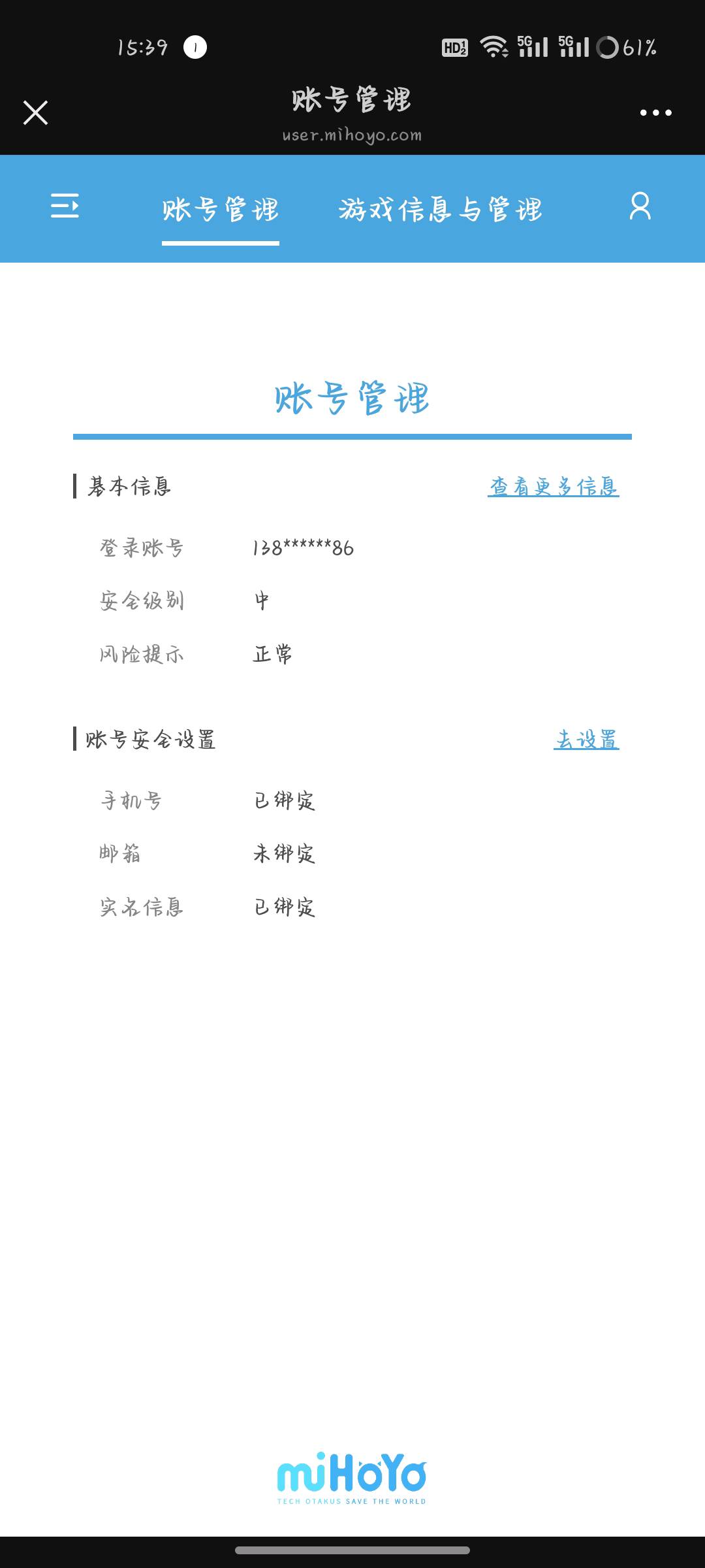 YS33786原神账号详情图1 YS33786原神账号详情图1