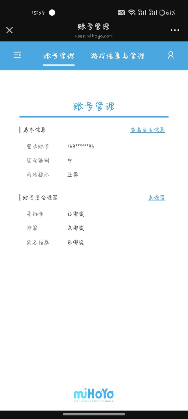 原神账号官服 天空岛原神官服56级，退坑出