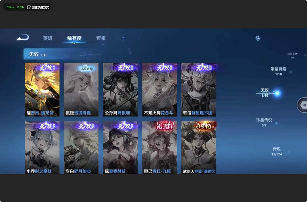 WZ3164727王者荣耀账号详情图10 WZ3164727王者荣耀账号详情图10