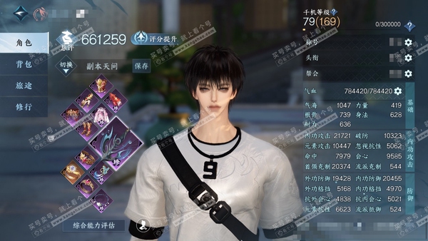 逆水寒手游账号满江红(新)玄机喵算官服玄机喵算 男素问 评分66w 累充称号卧看千山 衣品36w 国色13w 馆藏40w 49颗已用天赏【副本发】紫宿宸极 -星剑分野-白夜拂雪【转盘外观】连霏-微光-长风烈-灼妖-幻焰狐影【10...