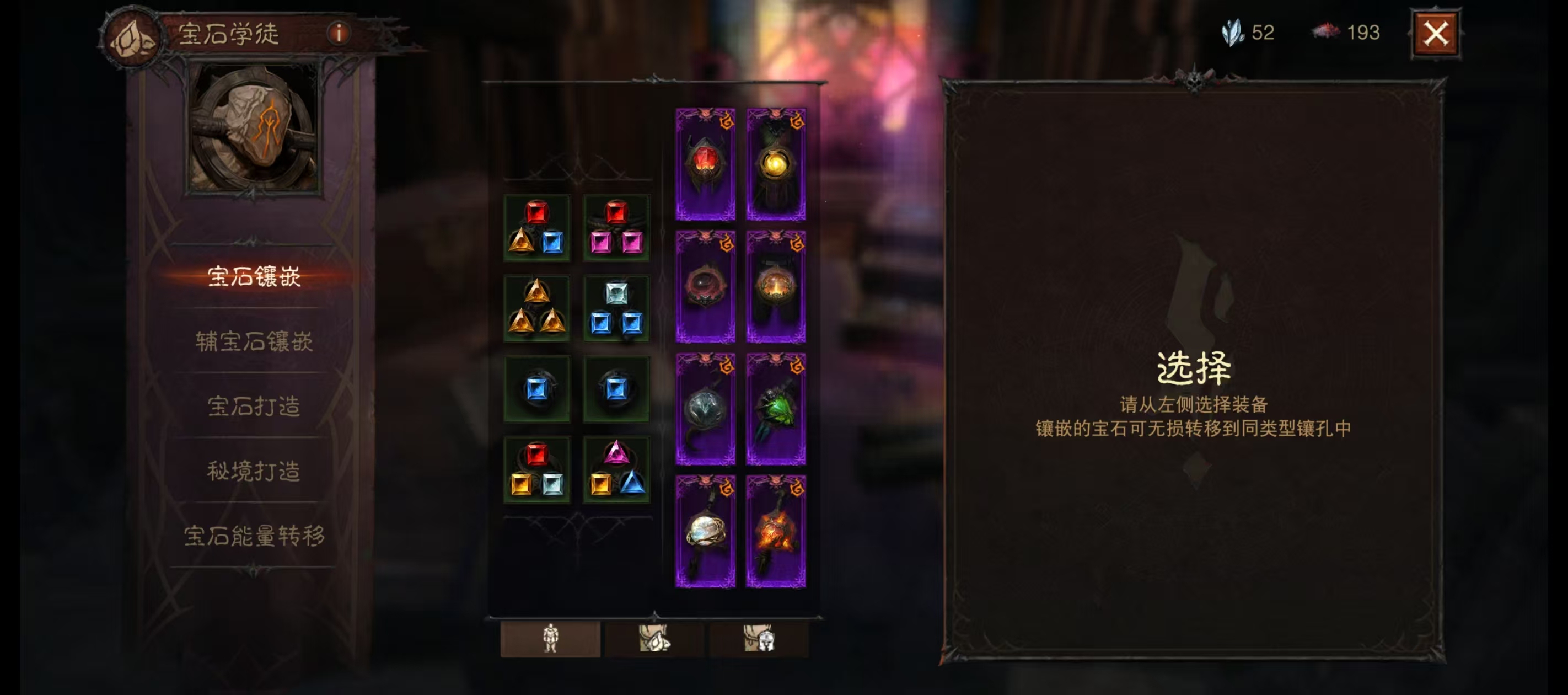 AH22680暗黑不朽账号详情图17 AH22680暗黑不朽账号详情图17