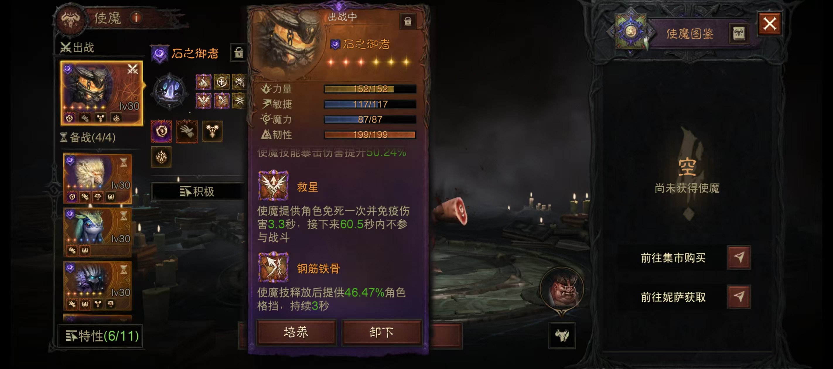 AH22680暗黑不朽账号详情图18 AH22680暗黑不朽账号详情图18