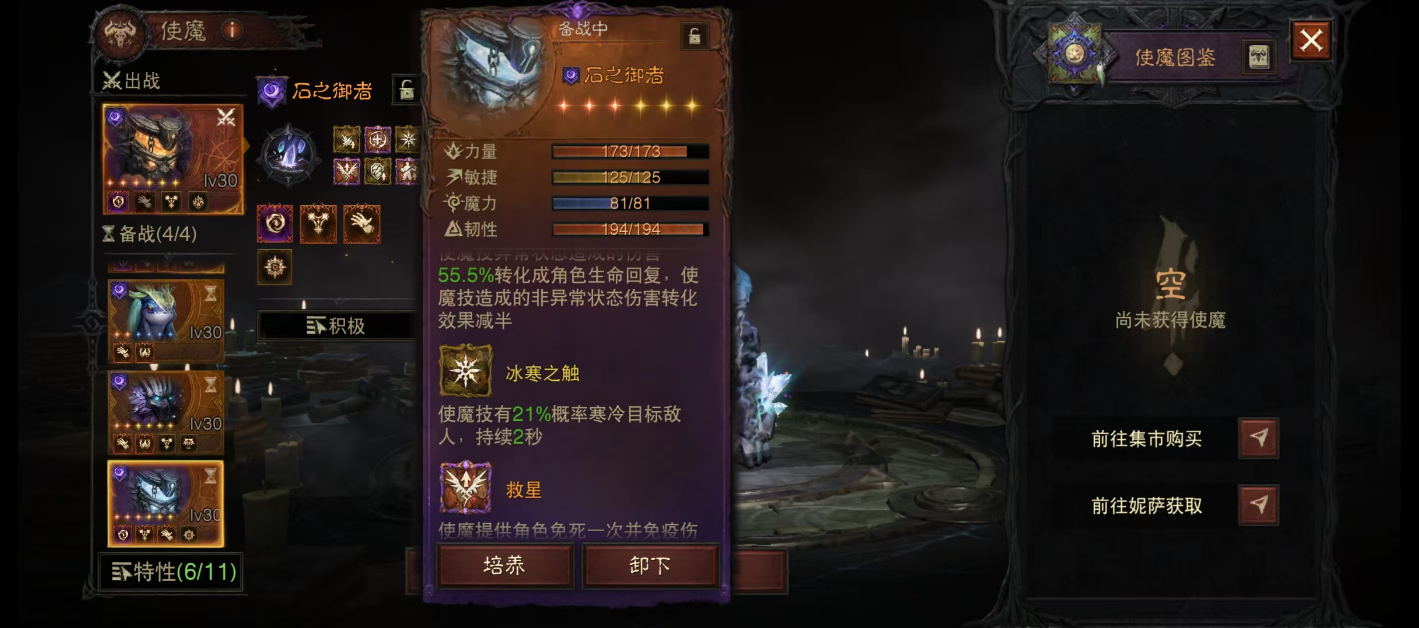 AH22680暗黑不朽账号详情图20 AH22680暗黑不朽账号详情图20