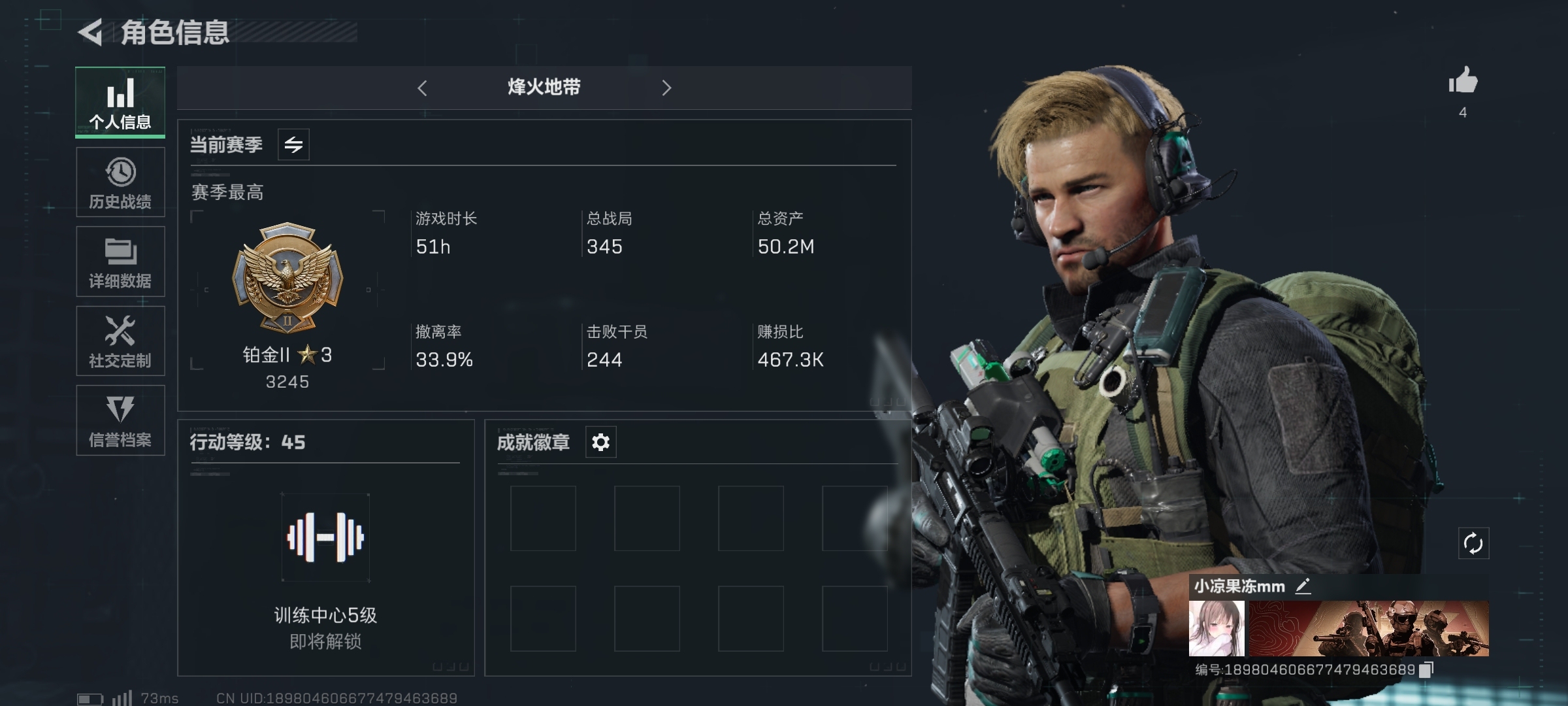 SJZ36281三角洲行动账号详情图1 SJZ36281三角洲行动账号详情图1