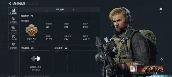 三角洲行动账号QQ【个人信息】行动等级：
【哈夫币】27968k
【总资产】50.2M
【安全箱】2×2
【通行证】
【特勤处】
制药台Lv.3
工作台Lv.3
仓库Lv.5
防具台Lv.3
训练中心Lv.4
靶...
