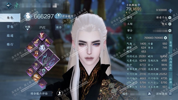 逆水寒手游账号如梦令浮生若梦官服浮生若梦 男龙吟/副碎梦 评分66.6W 卧看千山称号 共34天赏33已用1未用不可交易 31W衣品 6.1W国色 【天赏发型】悲落雪,喵语,翠羽吟,金杯错,龙荒,灵蔓,浮云山,白鹿瑶【天霓...