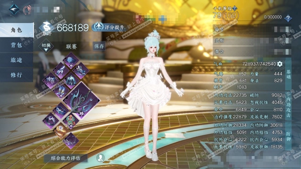 逆水寒手游账号踏北尘紫禁之巅官服紫禁之巅 女素问 评分66w 累充称号把酒临风 衣品21w 国色10w 馆藏14w 16颗已用天赏+5个未用+1幽蝶未用【副本发】飞焰流波-星落月皓-白夜拂雪x2-【转盘外观】仙瑶-微光-旋...