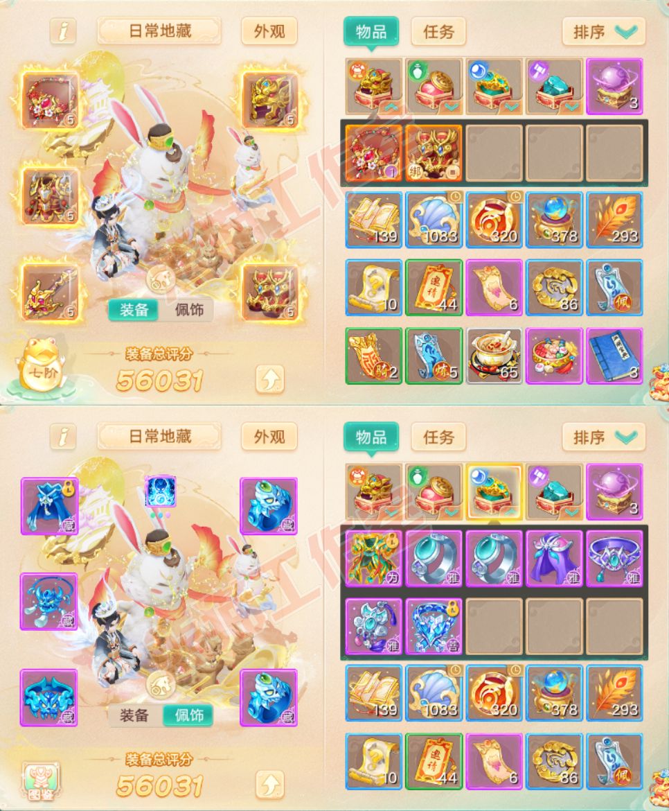 76502大话西游账号详情图1 76502大话西游账号详情图1