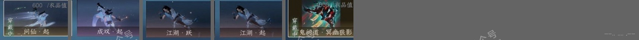 NSH314699逆水寒手游账号详情图24 NSH314699逆水寒手游账号详情图24
