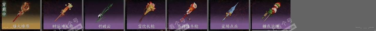 NSH314699逆水寒手游账号详情图25 NSH314699逆水寒手游账号详情图25