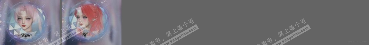 NSH314702逆水寒手游账号详情图31 NSH314702逆水寒手游账号详情图31