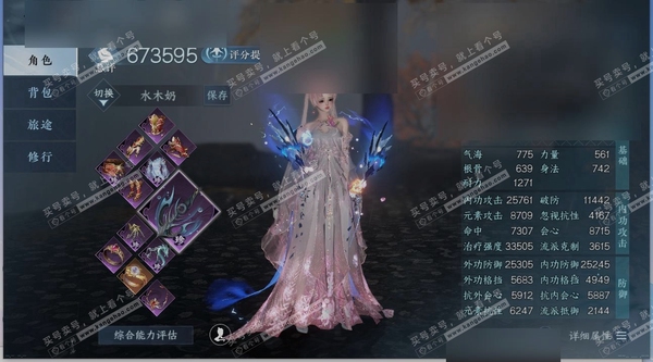 逆水寒手游账号望海潮白夜佛雪职业
素问
区服
望海潮|白夜拂雪
账号类型
手机账号
已使用天赏石
47
限定纹玉额度
400
性别
女
角色等级
79
评分
673595
衣品
347340
国色值
93220
换绑CD
...