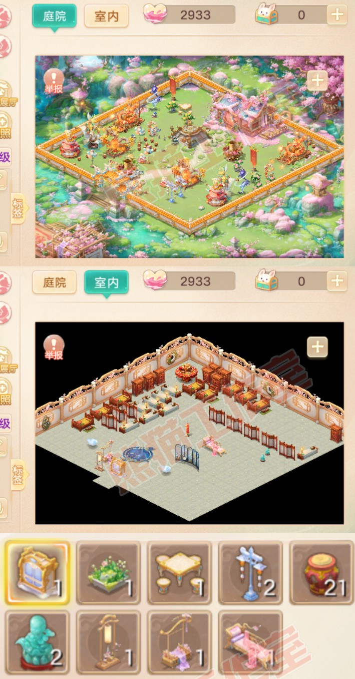 93264大话西游账号详情图10