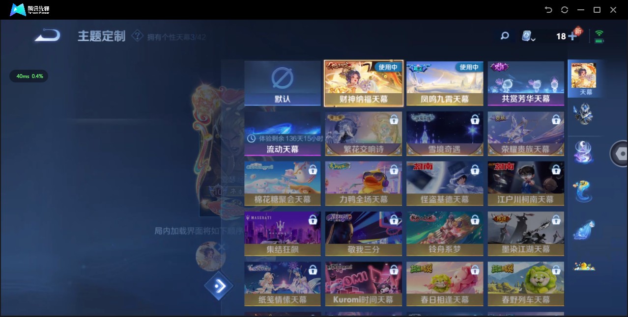 WZ3164953王者荣耀账号详情图27 WZ3164953王者荣耀账号详情图27