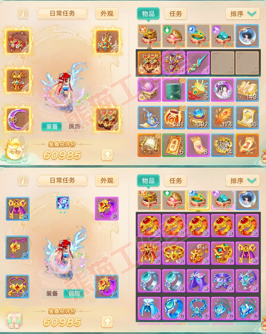 16342大话西游账号详情图1 16342大话西游账号详情图1