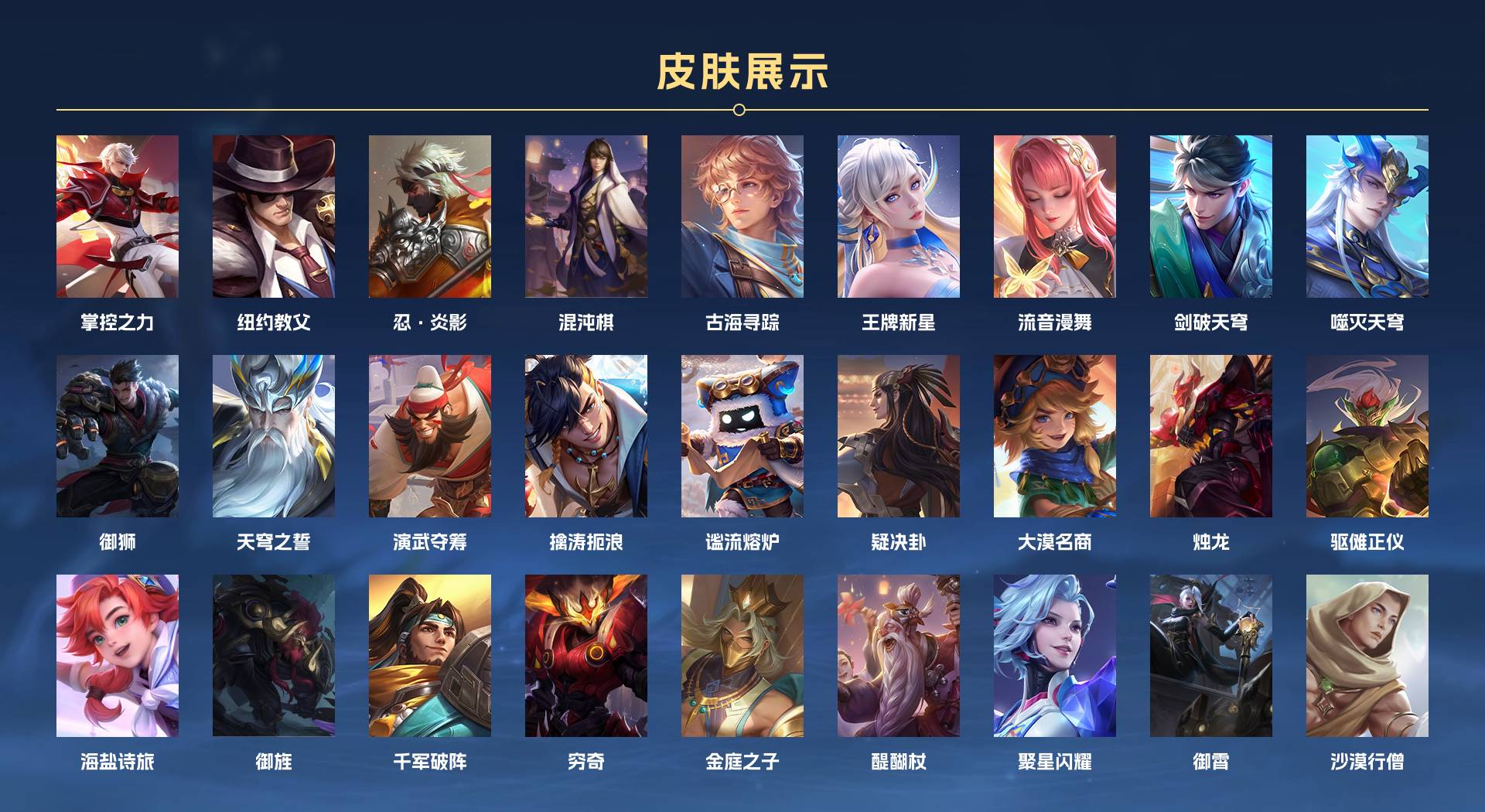 WZ3165037王者荣耀账号详情图10