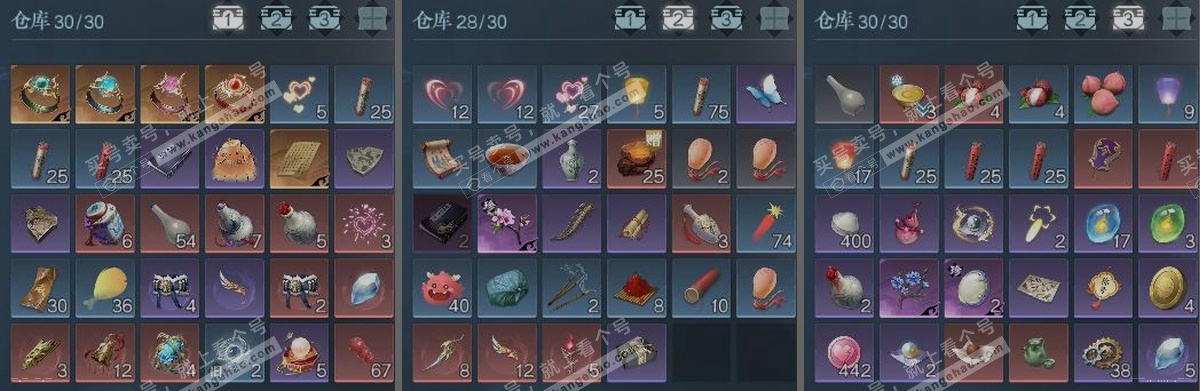 NSH314722逆水寒手游账号详情图4 NSH314722逆水寒手游账号详情图4
