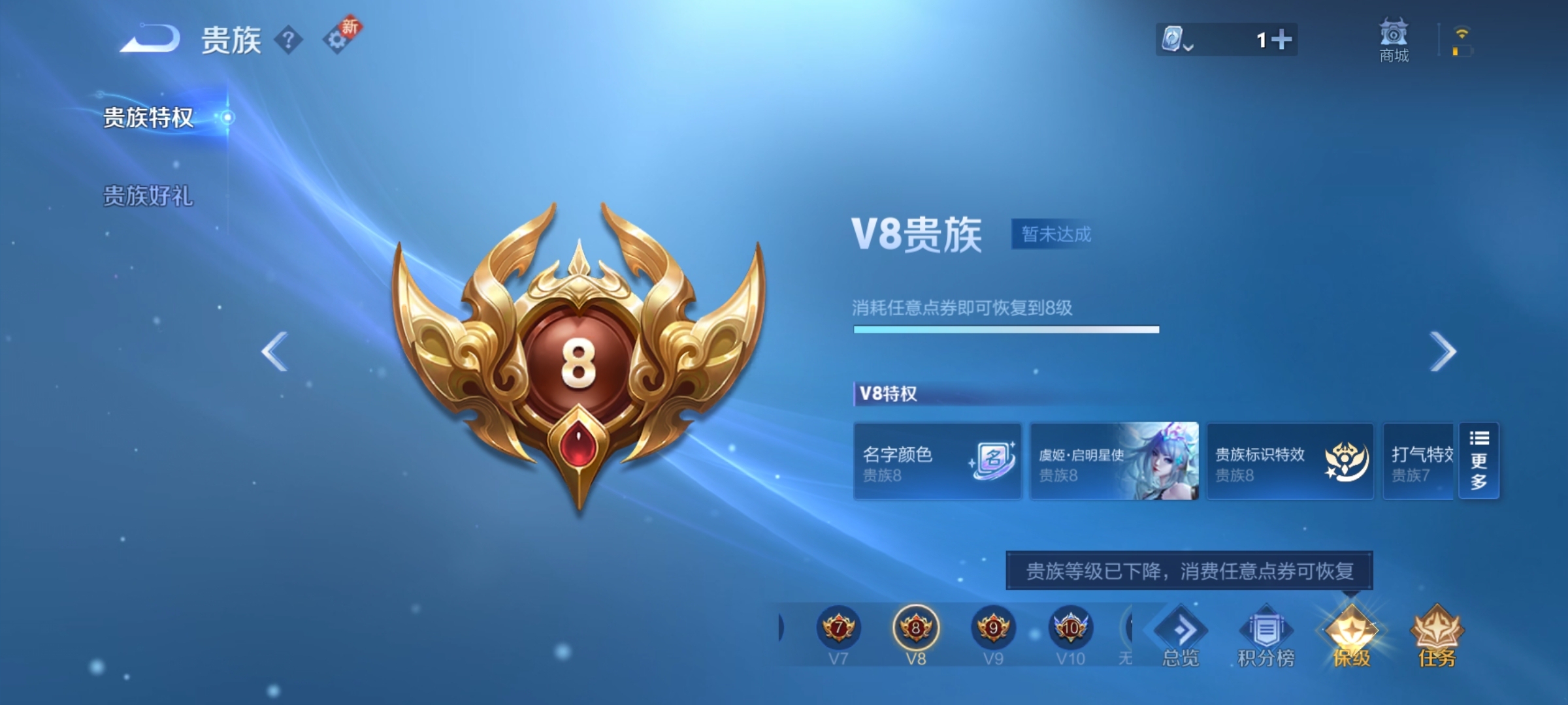 WZ3165162王者荣耀账号详情图11 WZ3165162王者荣耀账号详情图11