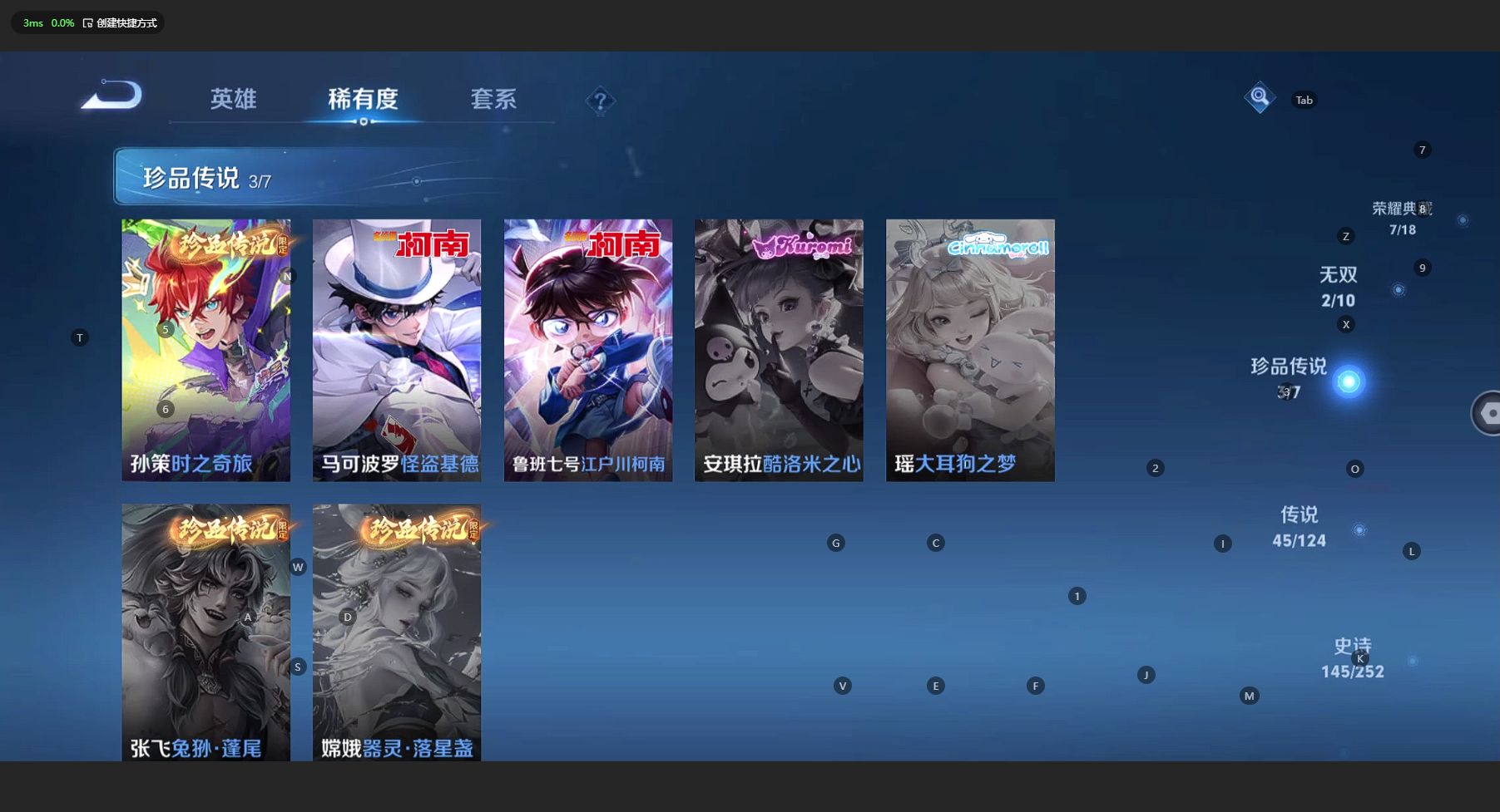 WZ3165220王者荣耀账号详情图20 WZ3165220王者荣耀账号详情图20