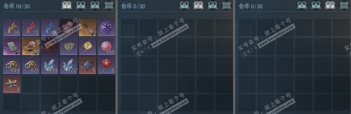 NSH314736逆水寒手游账号详情图4 NSH314736逆水寒手游账号详情图4