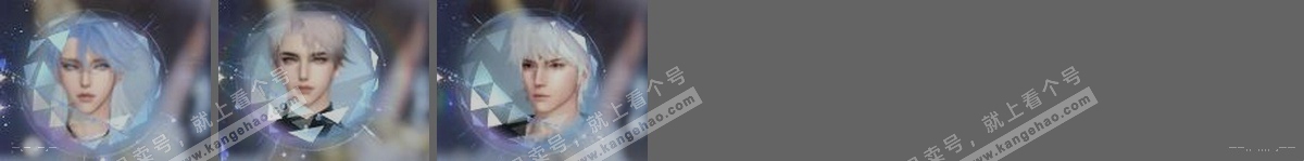 NSH314736逆水寒手游账号详情图32 NSH314736逆水寒手游账号详情图32