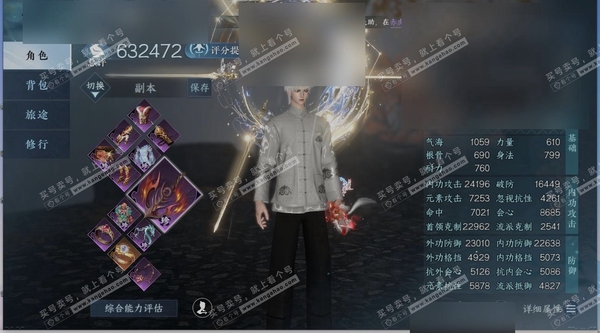 逆水寒手游账号将进酒天下无双充值称号:把酒临风 充值金额:30795 商城外观:鳞骨逢幽,林泽仙踪,白灵幻尘,极夜天曦,乌夜禁巡,天纵恒尊,枫华九霄,枫落星垂,贪狼摄星,广寒遗客,墨隐千秋,圣月沉夜,衣香鬓影 国色值:56...