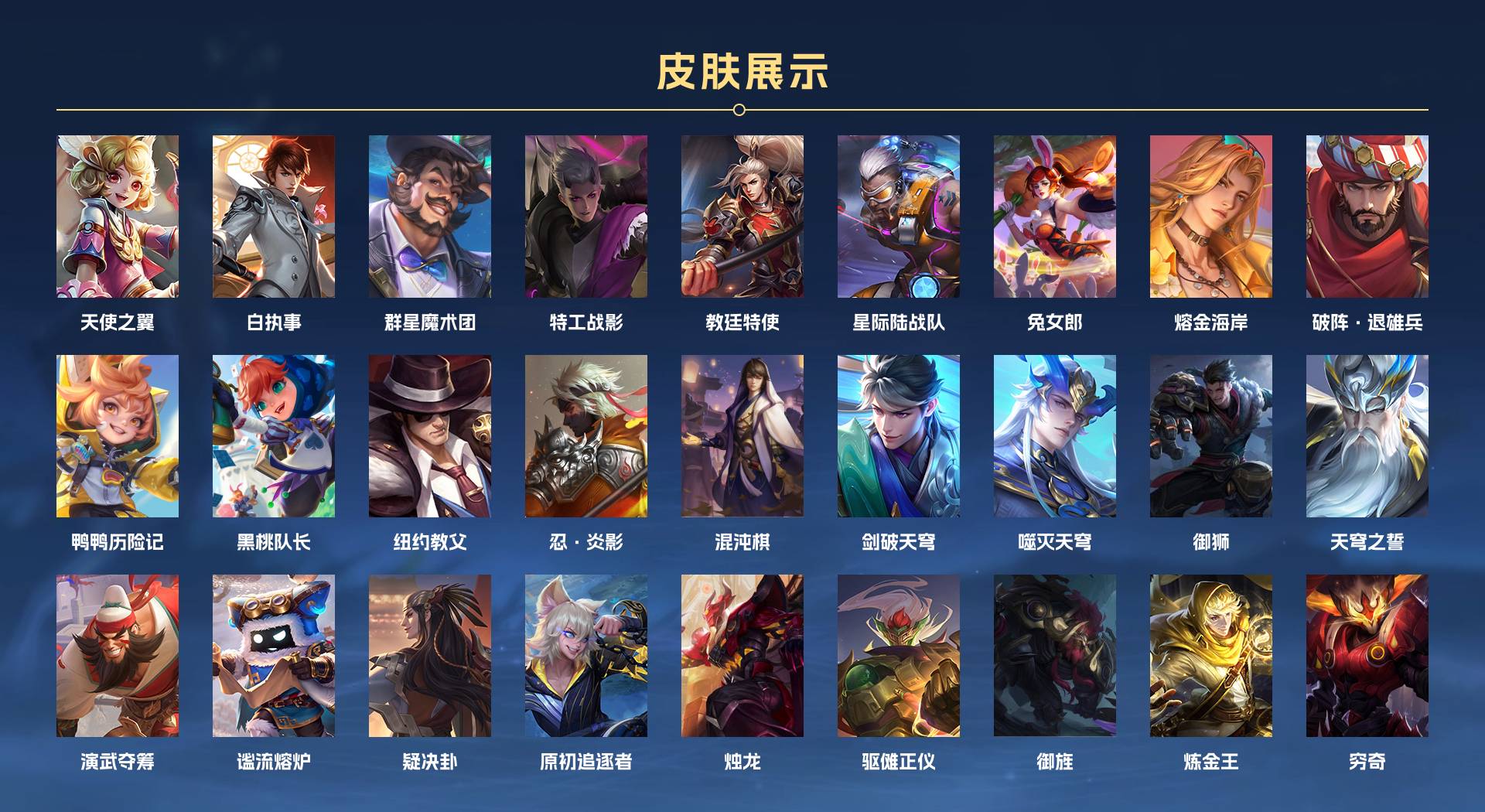 WZ3165244王者荣耀账号详情图5 WZ3165244王者荣耀账号详情图5