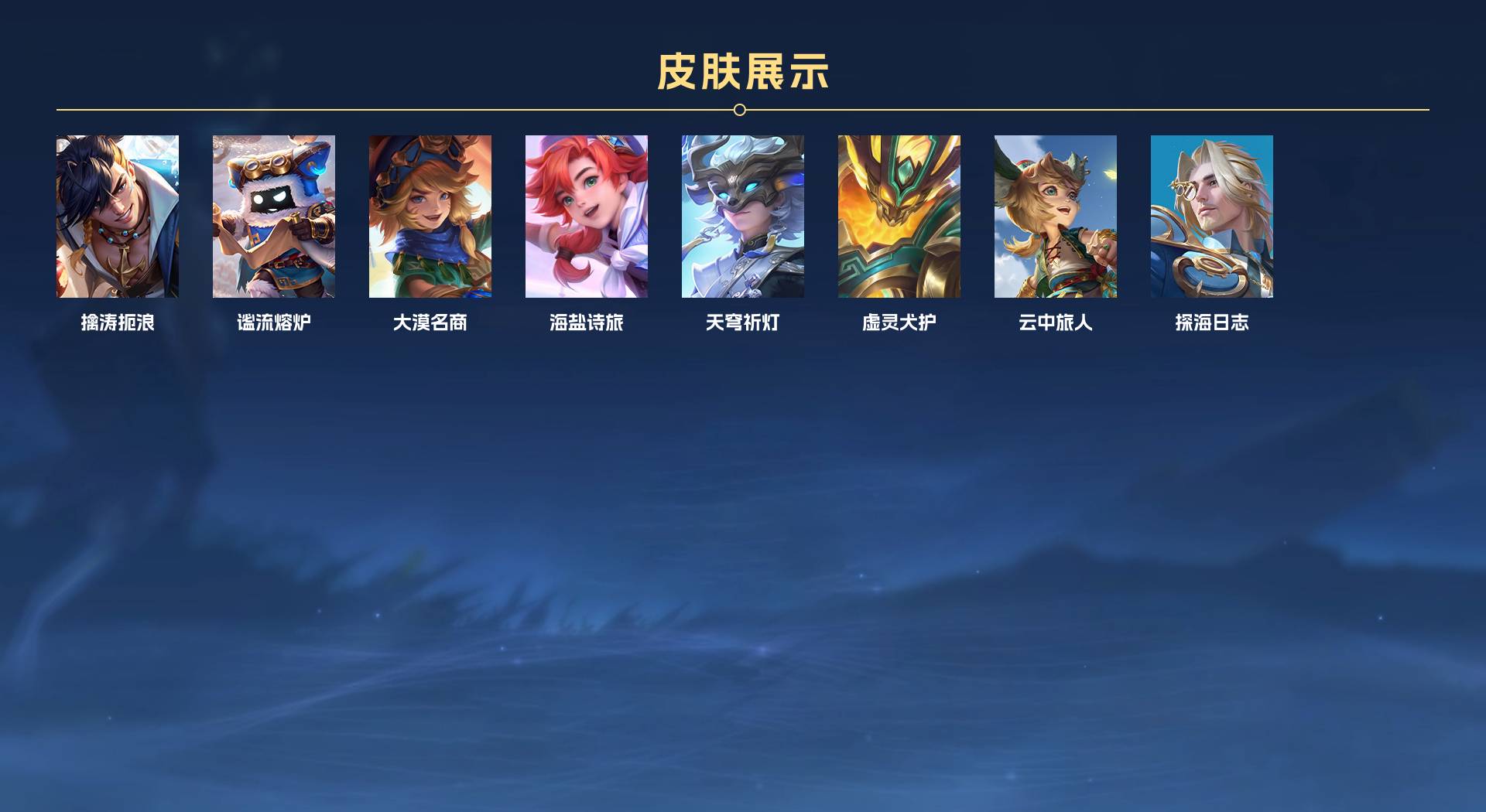 WZ3165248王者荣耀账号详情图5 WZ3165248王者荣耀账号详情图5