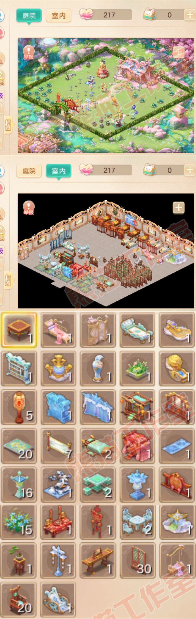 A2047大话西游账号详情图10 A2047大话西游账号详情图10