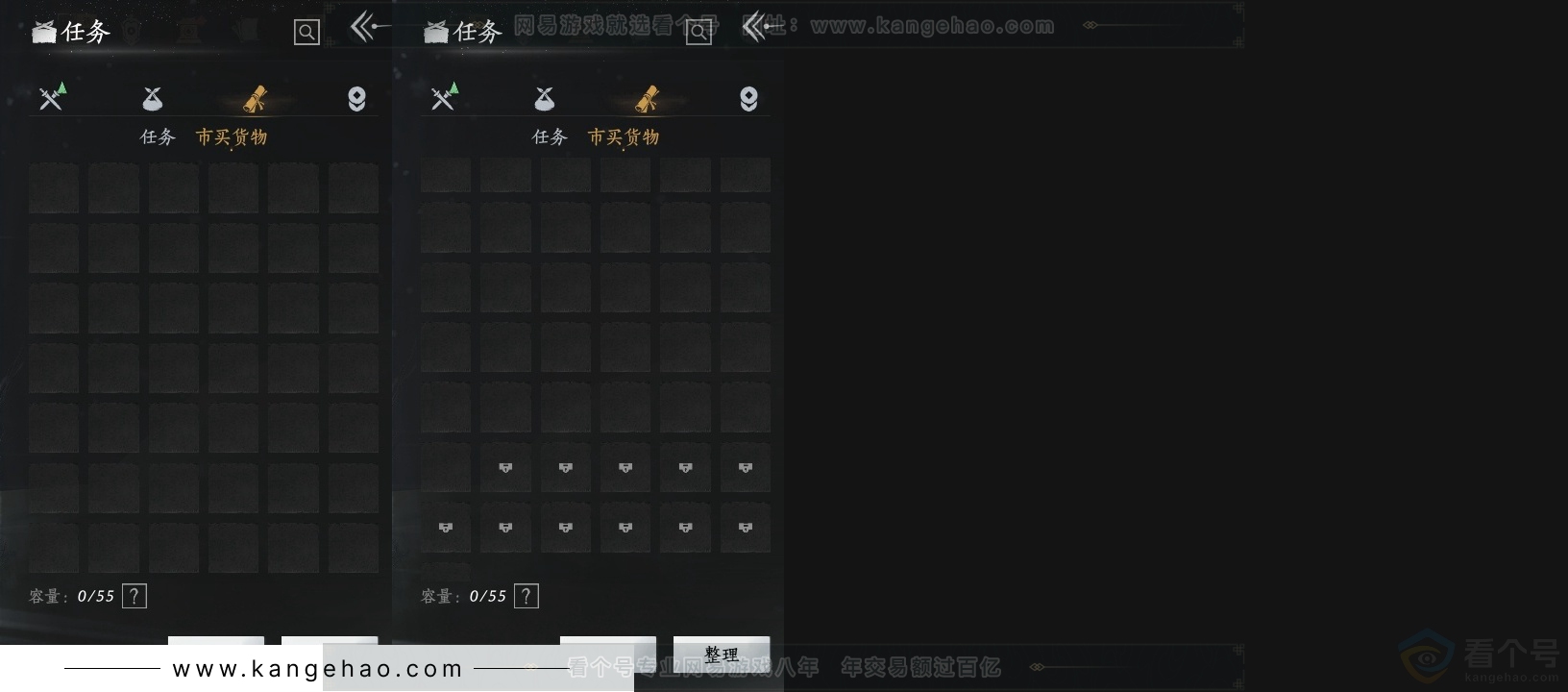 YYS30748燕云十六声账号详情图14 YYS30748燕云十六声账号详情图14