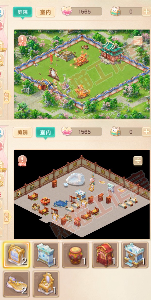 8991.大话西游账号详情图11 8991.大话西游账号详情图11