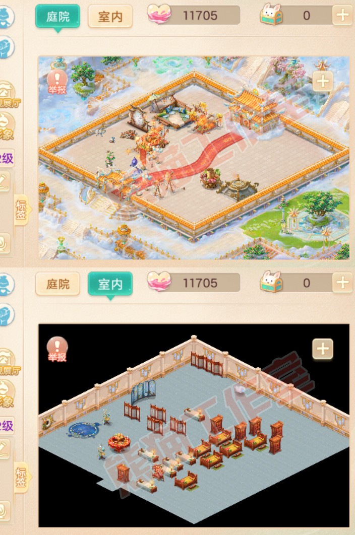 F6813大话西游账号详情图10