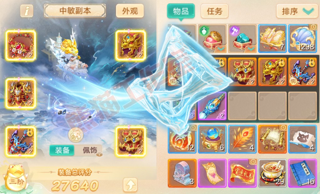 76506大话西游账号详情图1 76506大话西游账号详情图1