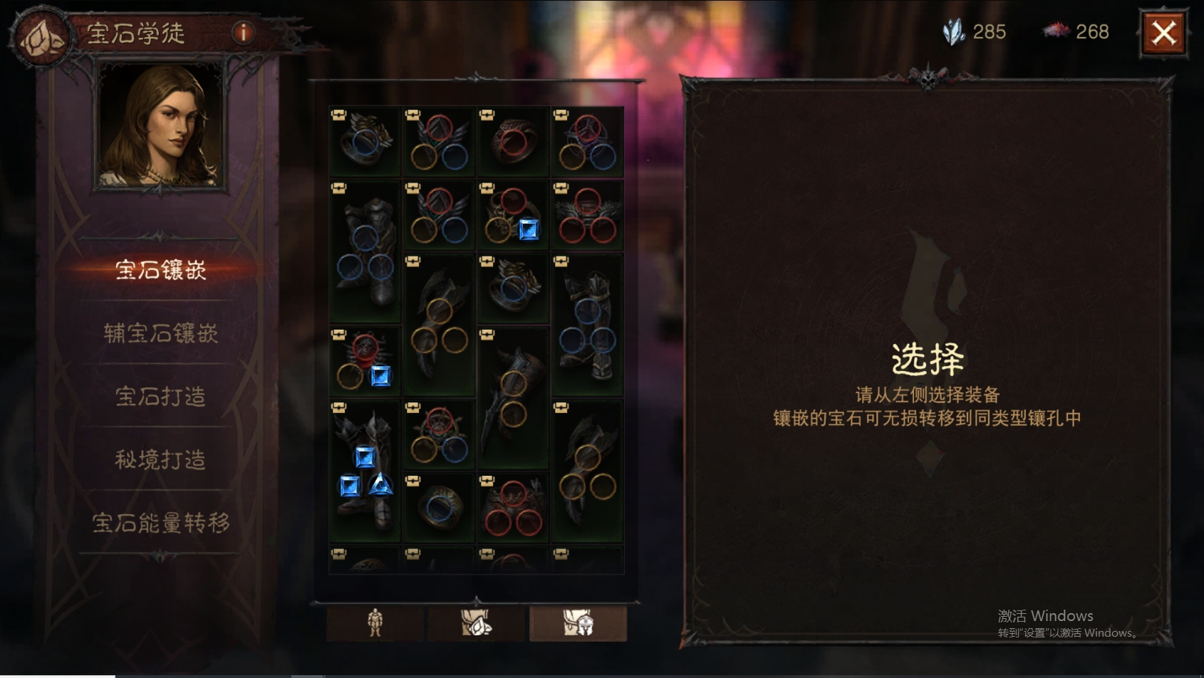 AH22684暗黑不朽账号详情图37 AH22684暗黑不朽账号详情图37