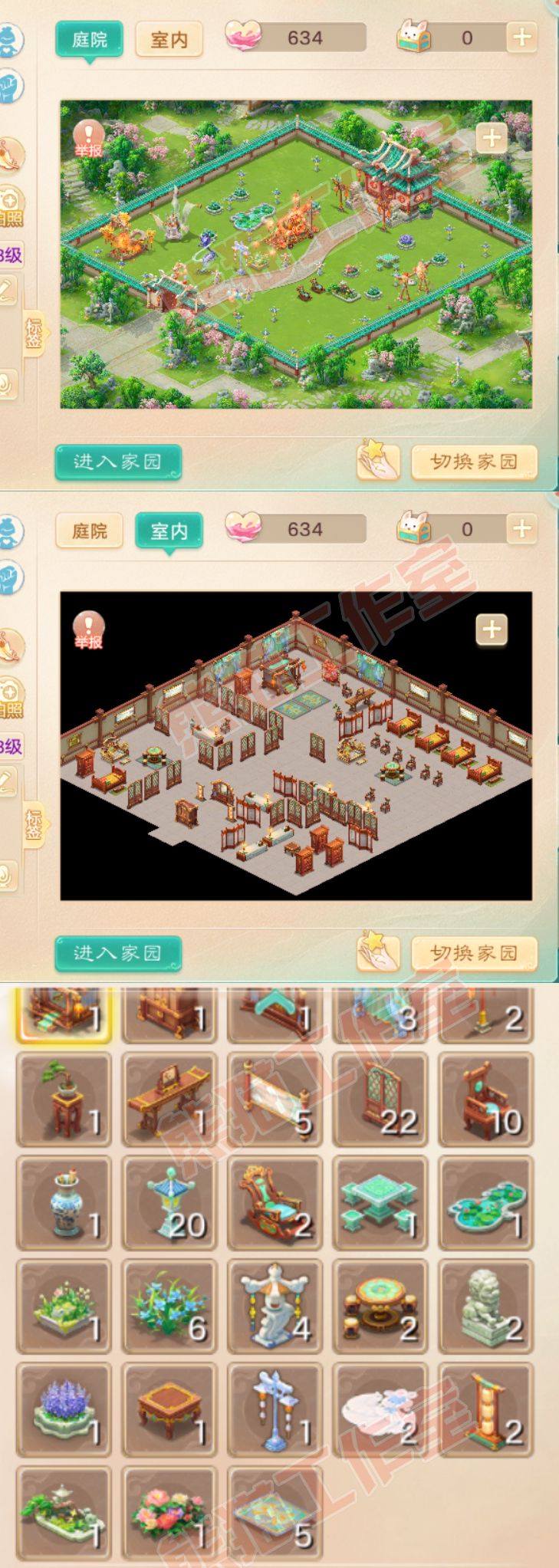 76507大话西游账号详情图10 76507大话西游账号详情图10