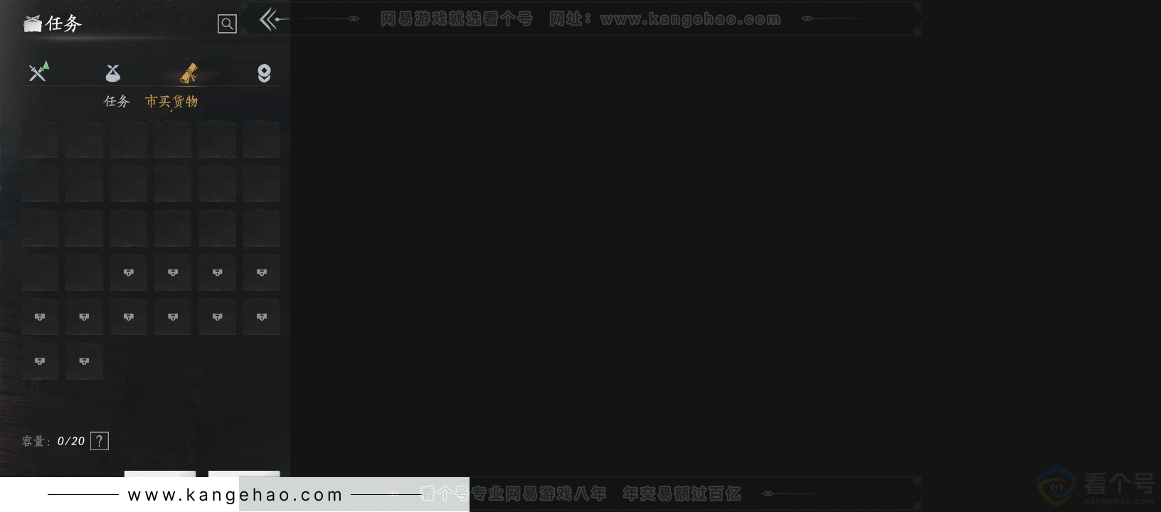YYS30749燕云十六声账号详情图14 YYS30749燕云十六声账号详情图14