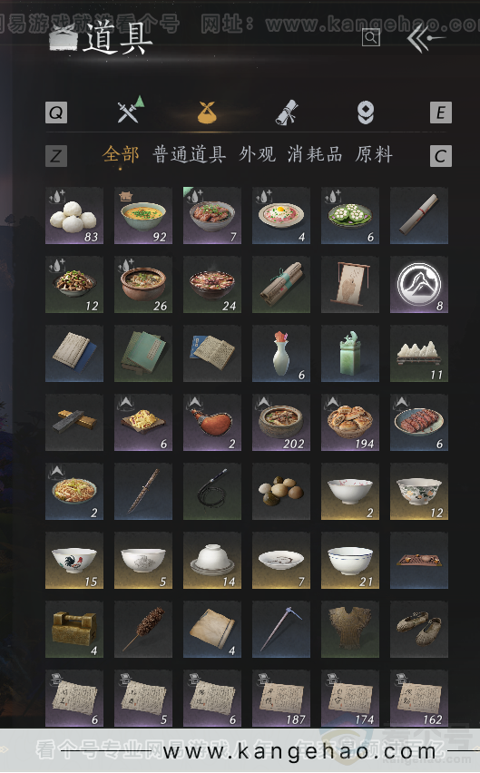 YYS30750燕云十六声账号详情图28 YYS30750燕云十六声账号详情图28
