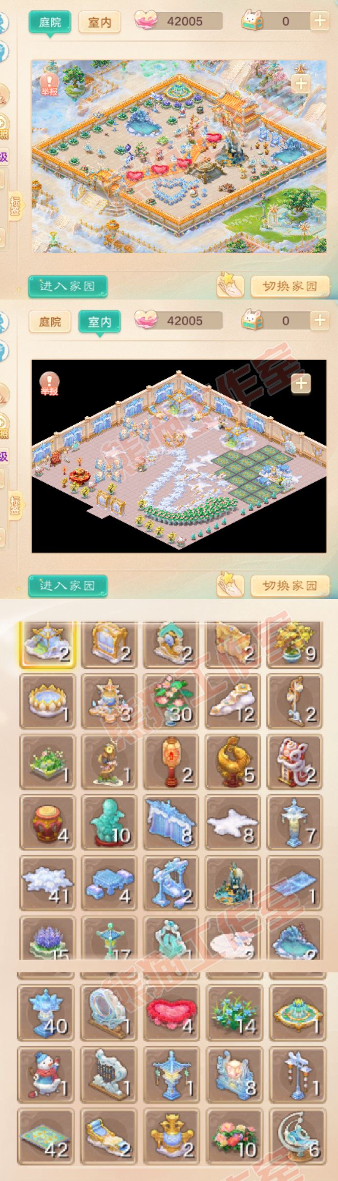 93265大话西游账号详情图9 93265大话西游账号详情图9