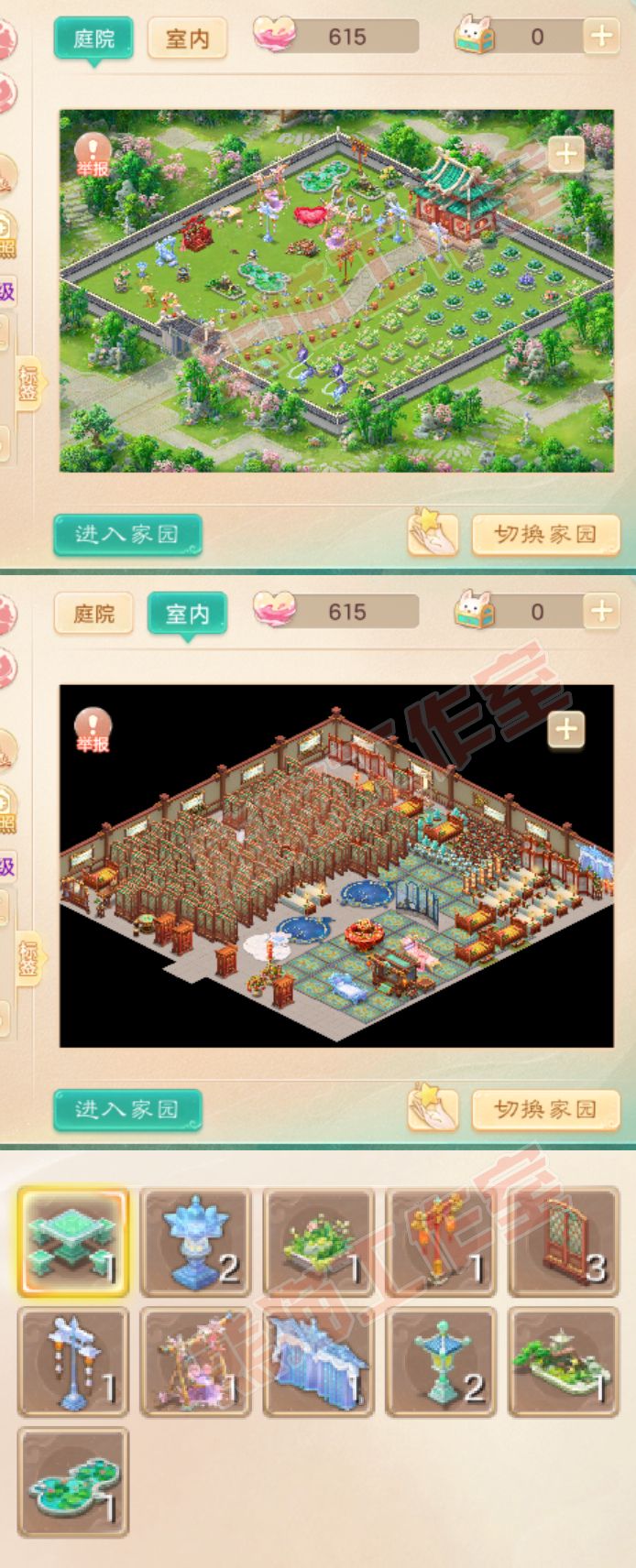 65903大话西游账号详情图10 65903大话西游账号详情图10