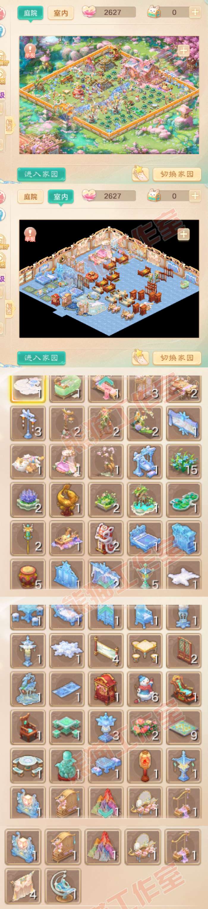 25946大话西游账号详情图9 25946大话西游账号详情图9