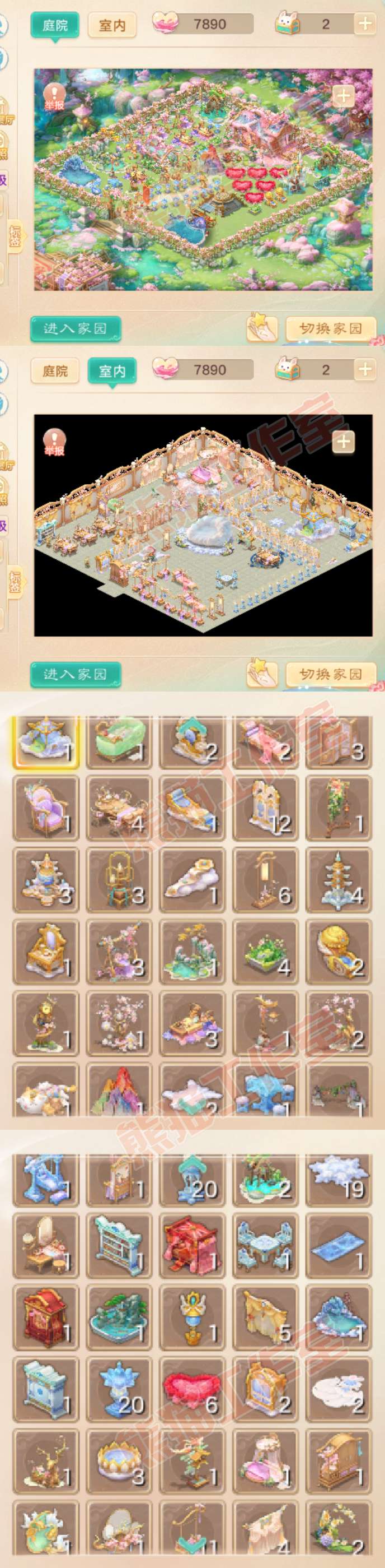 16345大话西游账号详情图9 16345大话西游账号详情图9