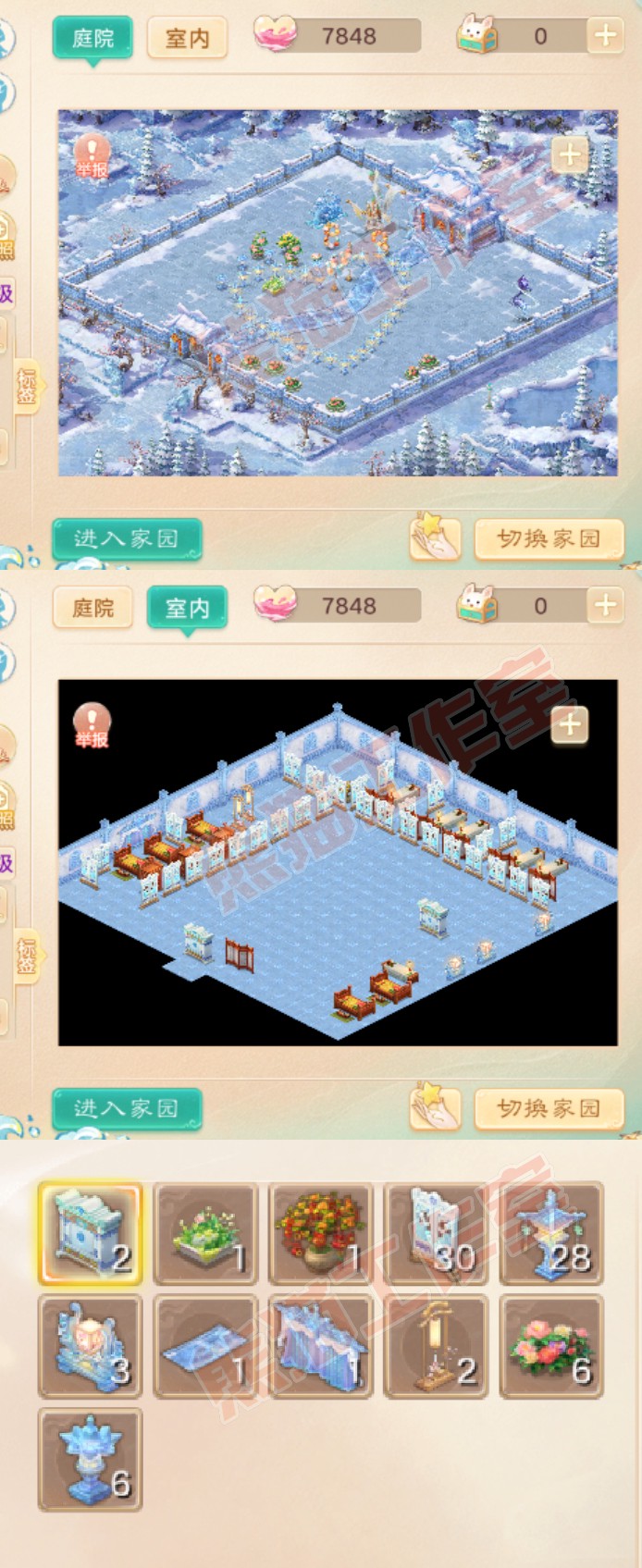 65904大话西游账号详情图8 65904大话西游账号详情图8