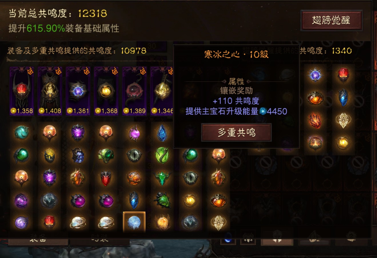 AH22687暗黑不朽账号详情图19 AH22687暗黑不朽账号详情图19