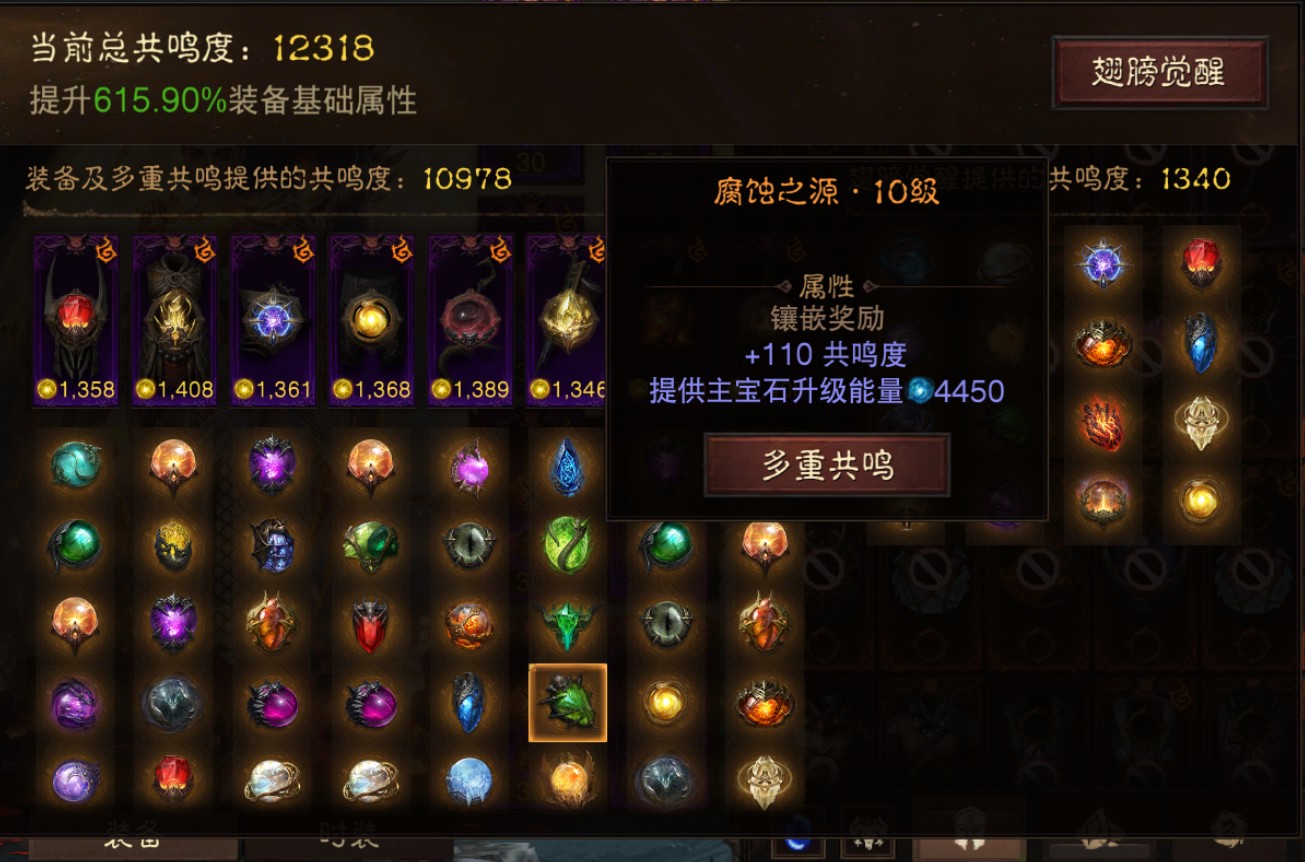 AH22687暗黑不朽账号详情图20 AH22687暗黑不朽账号详情图20