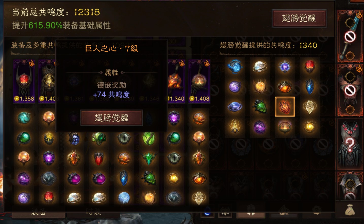 AH22687暗黑不朽账号详情图36 AH22687暗黑不朽账号详情图36