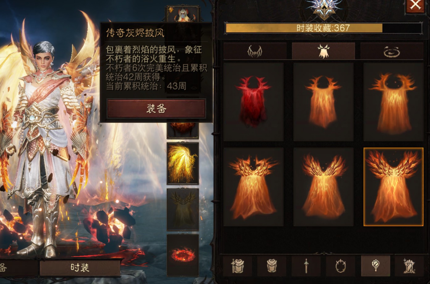 AH22687暗黑不朽账号详情图53 AH22687暗黑不朽账号详情图53