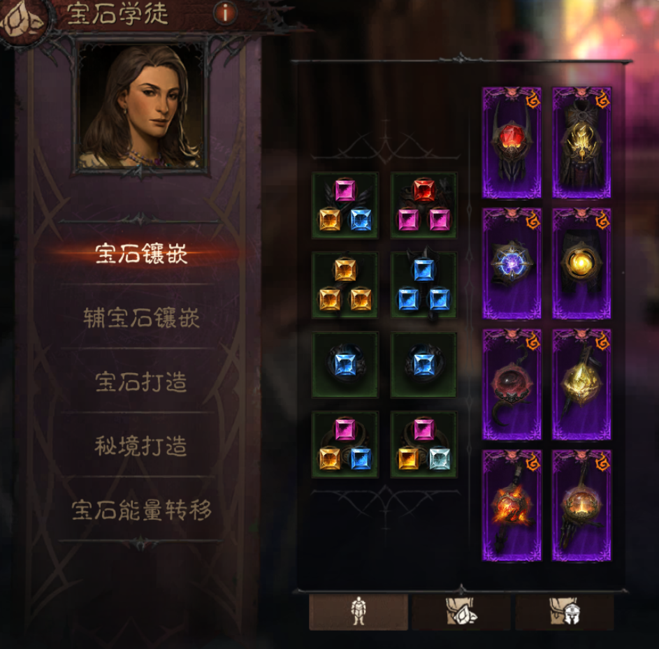 AH22687暗黑不朽账号详情图60 AH22687暗黑不朽账号详情图60